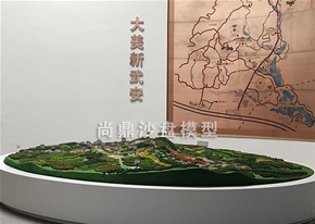 武安景區模型 (1)